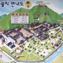 온달관광지(온달관) 이미지