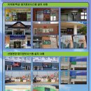 비전초등학교 이미지