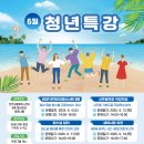 청년요가 이미지