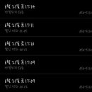 KGB택배 | [KGB택배 이용 후기] 아! 화나..! 계속 통화중!! 진짜 통화하는거 맞아??