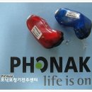 이지보청기 이미지