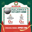 으뜸50안경신림3호점 이미지