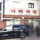 용산-현장-245 이미지