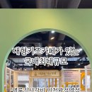 명륜진사갈비완정역점 이미지