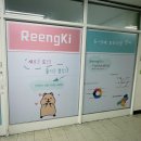 링키영어외도교습소 네이버블로그
