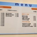 삐룡국밥 이미지