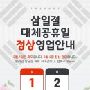 두친구영삼이