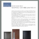 (주)청정건설 이미지