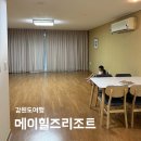 맹맹 | 하이원 근처 메이힐스리조트 온돌룸 2박3일 후기