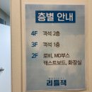 예스노래클럽