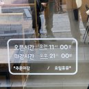 칼스토랑(방화점)