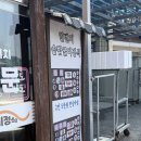 영광 법성포 굴비거리 맛집 굴비정식 일번지굴비 일번지식당 내돈내산
