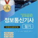 세화통신 이미지