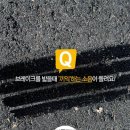 차고치는집 이미지