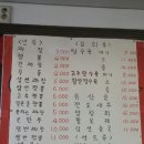 천궁중화요리 이미지