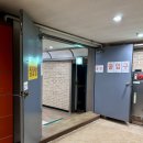 동방숯가마사우나 이미지