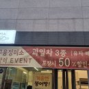 화정정미소 이미지