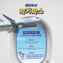 컴포즈커피신