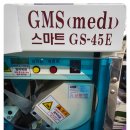 GS의료기 이미지