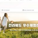 액티부키