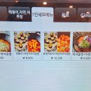 마녀김밥중동점 이미지