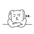 그날저지