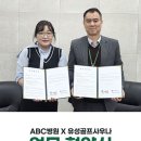 에이비씨골프 - 수영구 수영로 474-1 | 에이비씨골프
