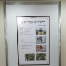 사계절메주영농조합법인 이미지
