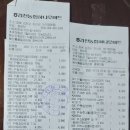 대산떡집 이미지
