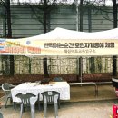 제2회 배다리축제 반짝이는순간 모던자개공예 체험 부스 운영 후기 인천자개공방 레진아트교육연구소