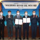 대한유화(주)울산공장