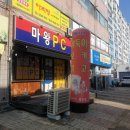 조광세탁소 이미지