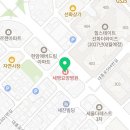 의료법인세명의료재단세명요양병원