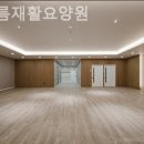 해오름요양원 이미지