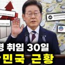 “보고 나면 말이 안 나오는 대한민국 요약.zip” 이미지