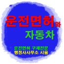 박영수 행정사 이미지