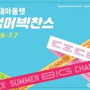 현대아울렛 이미지