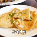 지리산식당민박 이미지