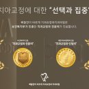 이소치과의원 네이버블로그