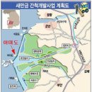 2005년을 보내면서 다녀온 모악산 이미지