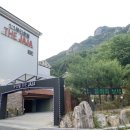 자자(JAJA)모텔 이미지