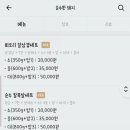 집으로왓삼