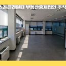 삼광빌딩 이미지