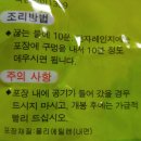 영농조합법인 장연대학찰옥수수 | 대학 찰 옥수수 간식으로 딱이야!