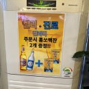 승도리네곱도리탕순천점