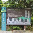 송당본향당 이미지