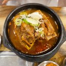 조선뼈다귀해장국 | 고덕역 뼈해장국 조선감저 찐맛집 조선감저뼈다귀전문점 강동구 뼈해장국 맛집 재방문 후기