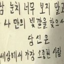 부지런한 홈마트 이미지