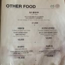 크래프트다락 | 이렇게 솔직해도 되나 익선동 한옥 수제 맥주 맛집 크래프트루 방문 후기