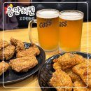 힐링치킨호프 이미지